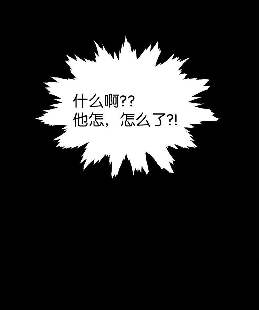 43 魔镜耍性子78