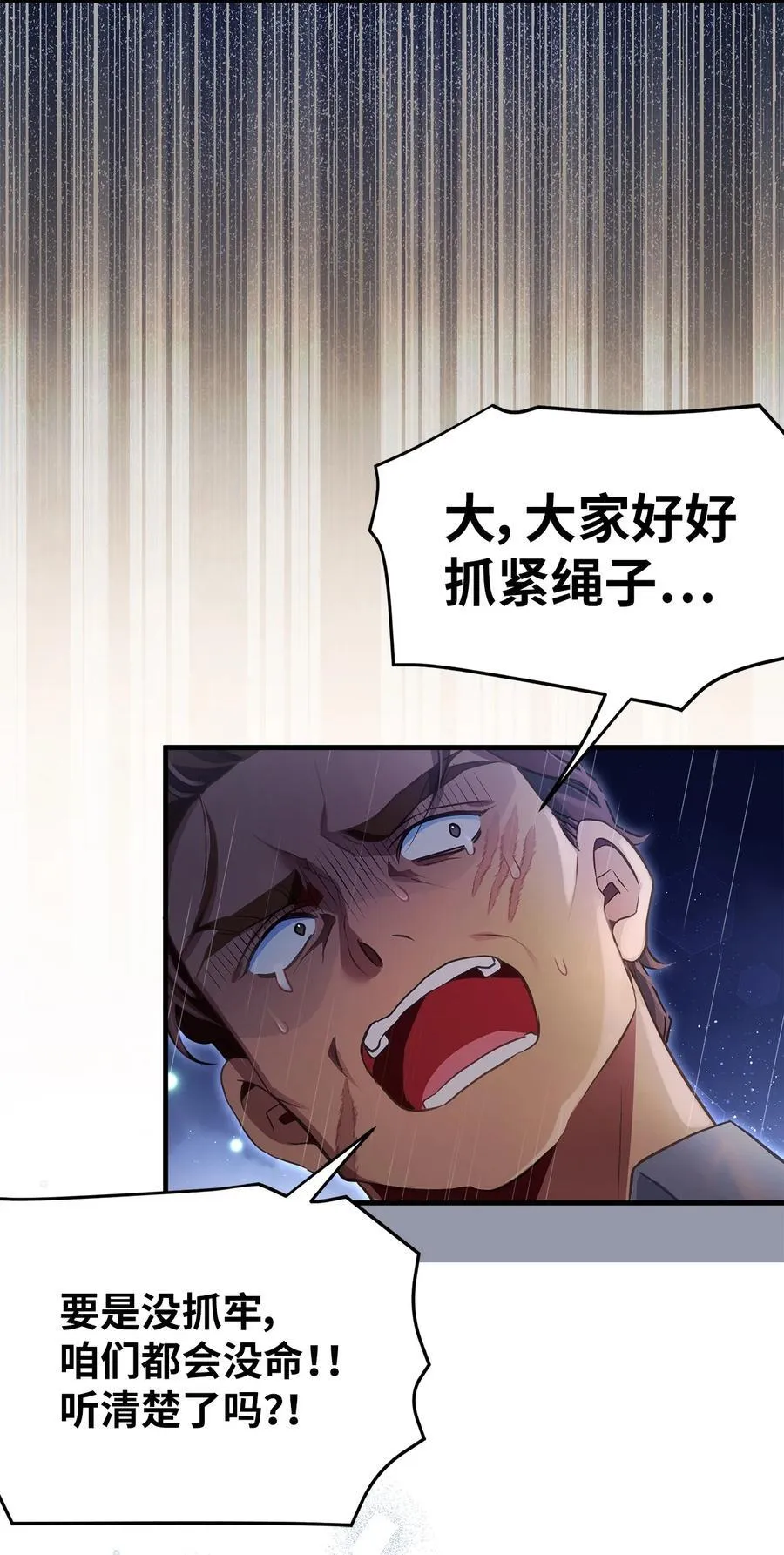 103 荒岛遇险38