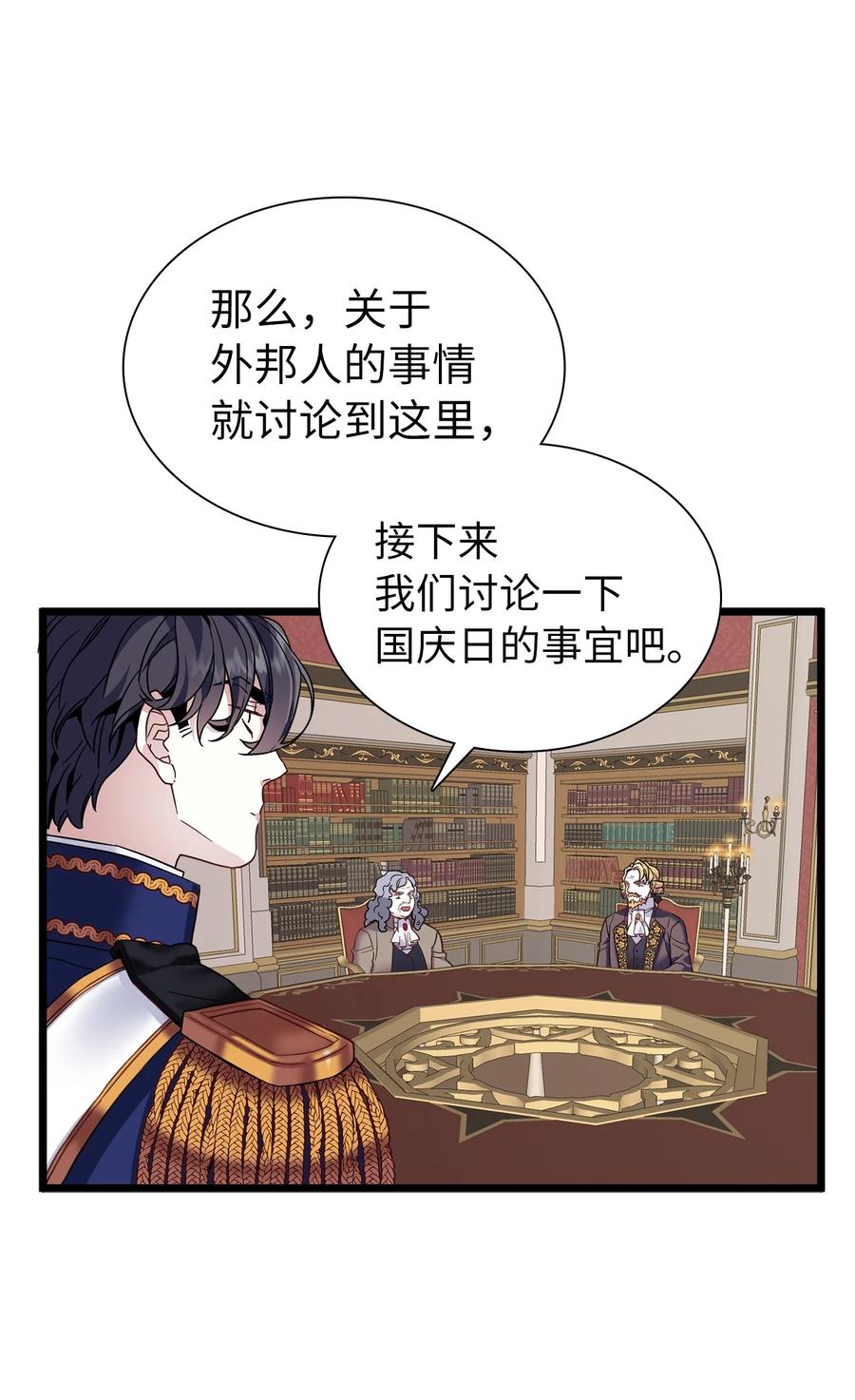 31 良心不安26