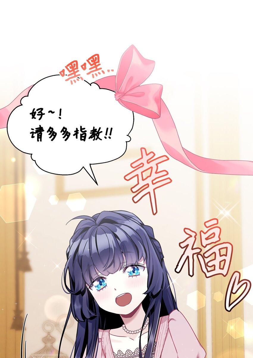 75 果然是生气了！25