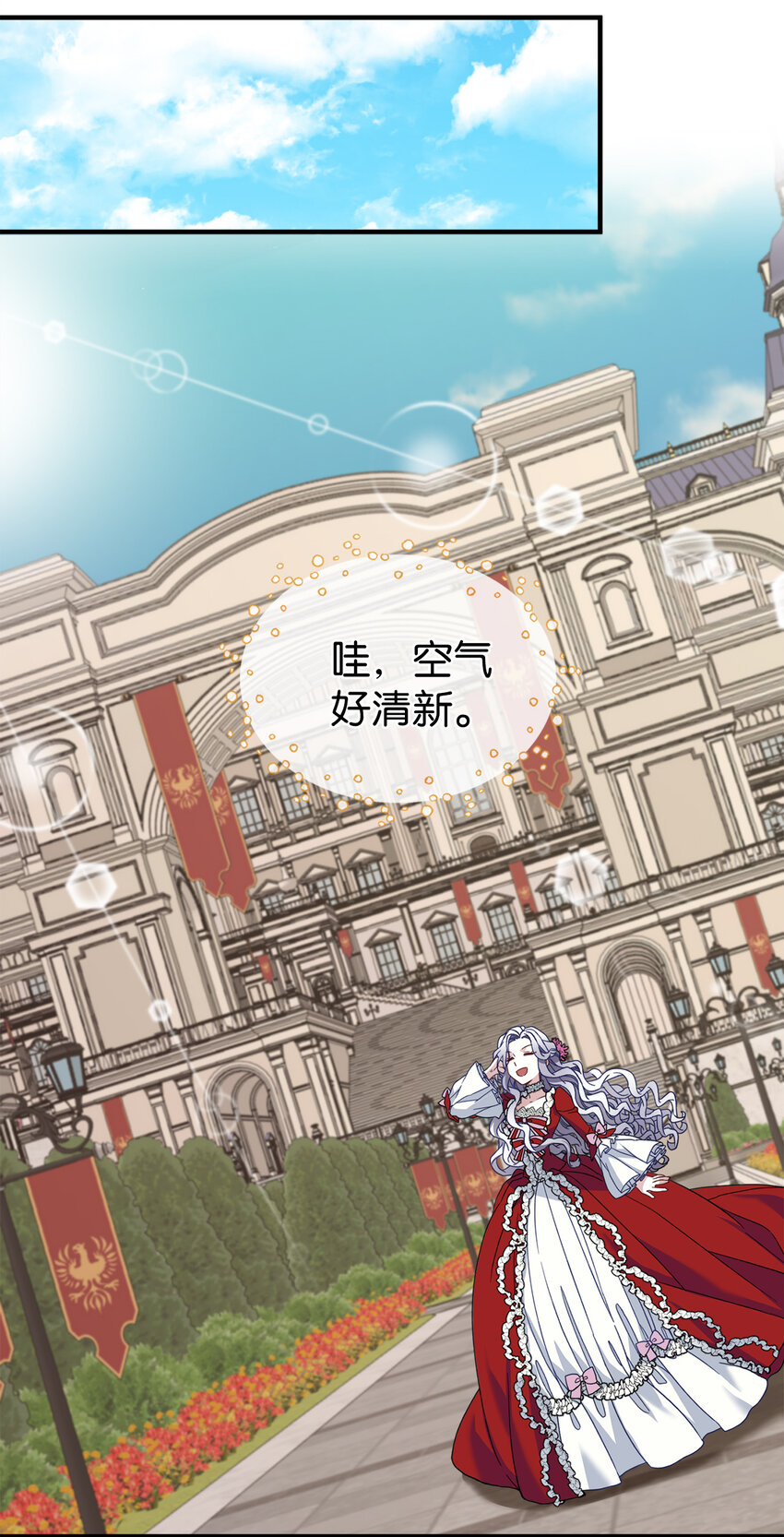 25 娘家来人了15