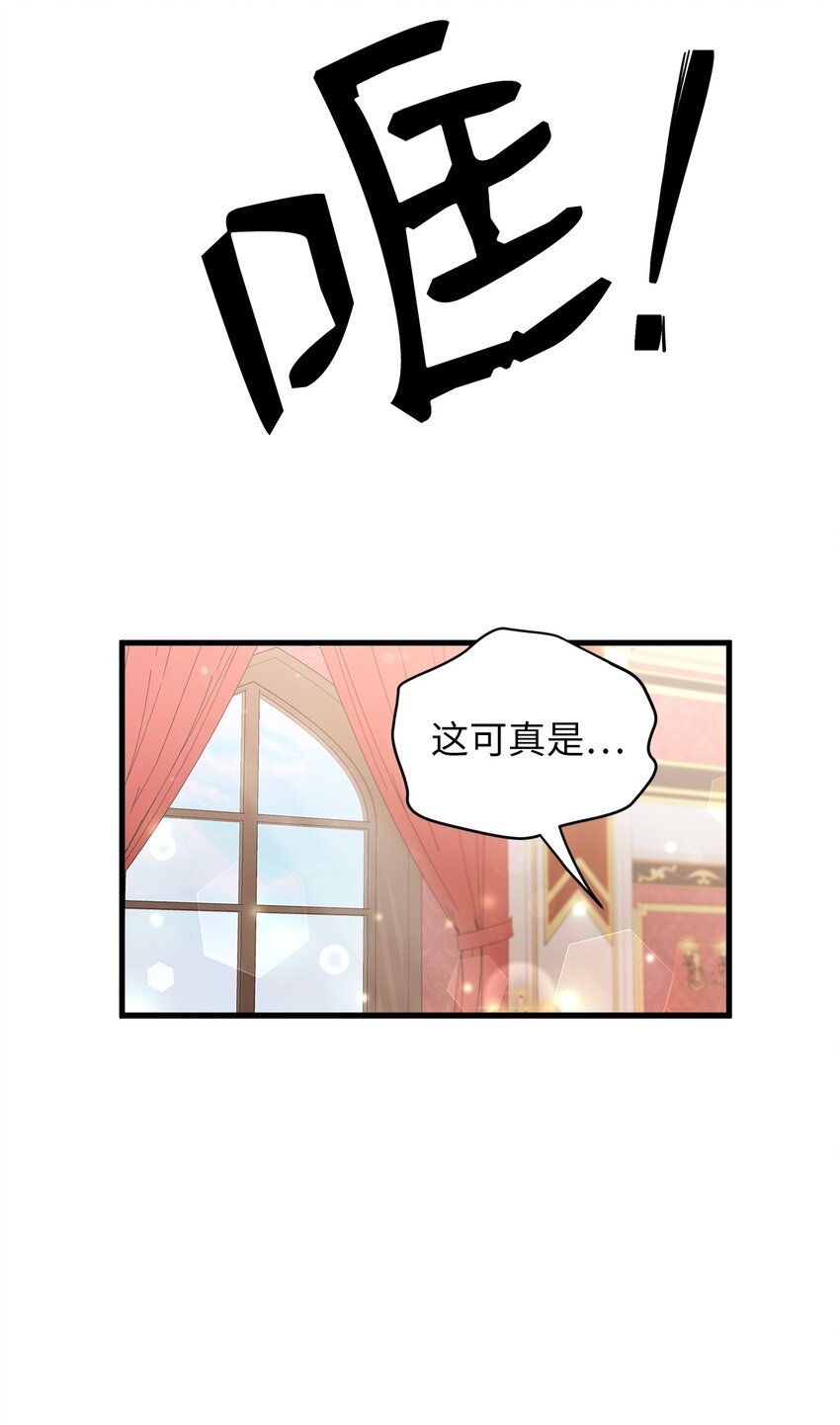 59 饮酒夜谈29