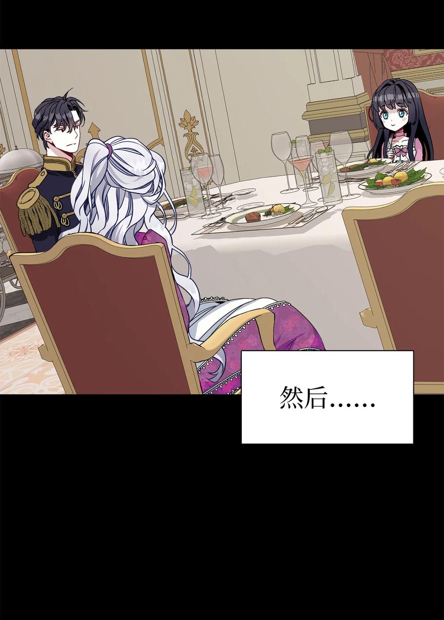 23 担心的魔镜10