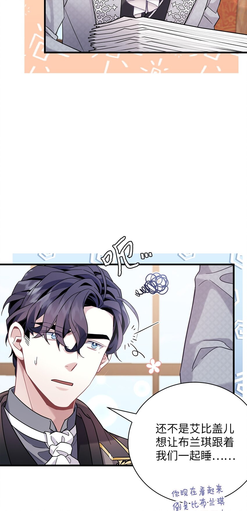 65 被迫成长46