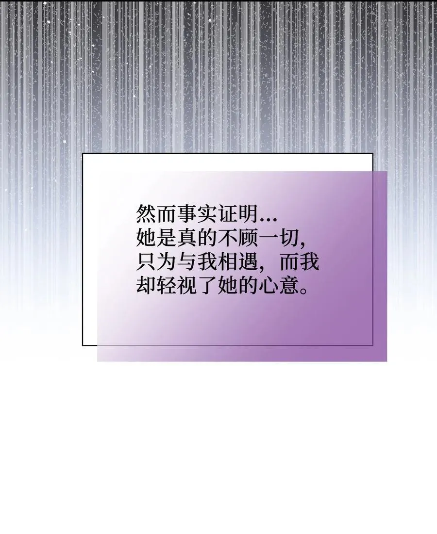 112 公主的告白5