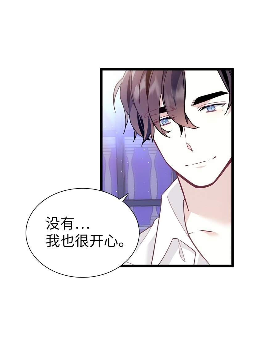 40 魔镜都看在眼里55