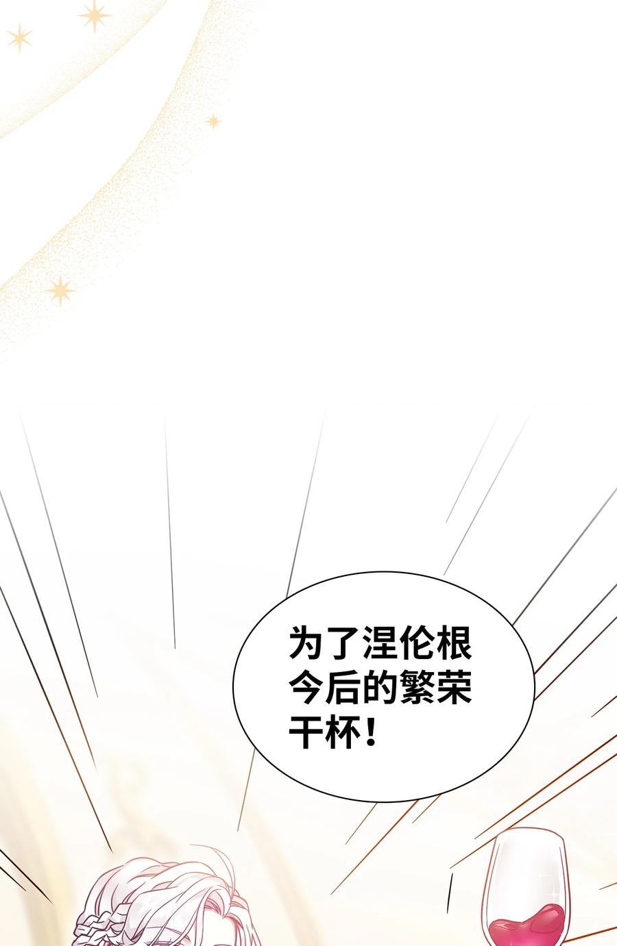 36 刷好感8
