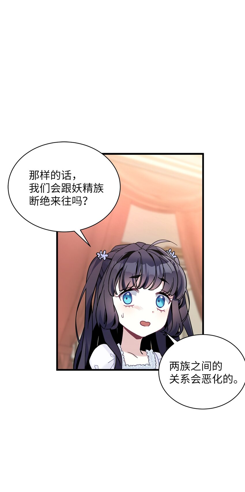 42 身材危机53