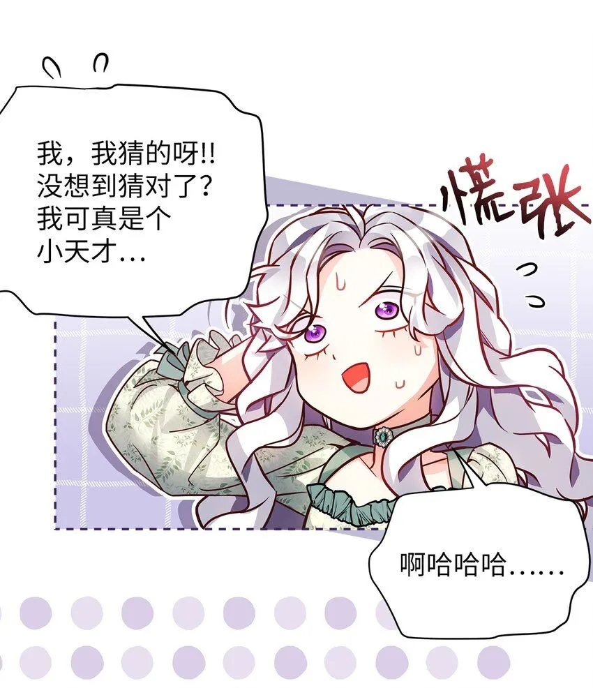 89 施咒的代价31