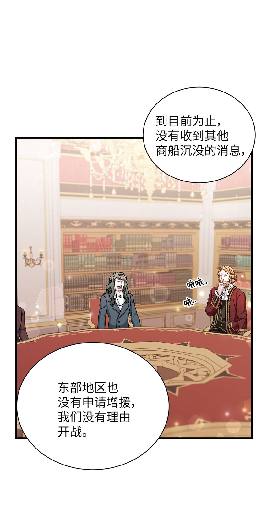 59 饮酒夜谈24