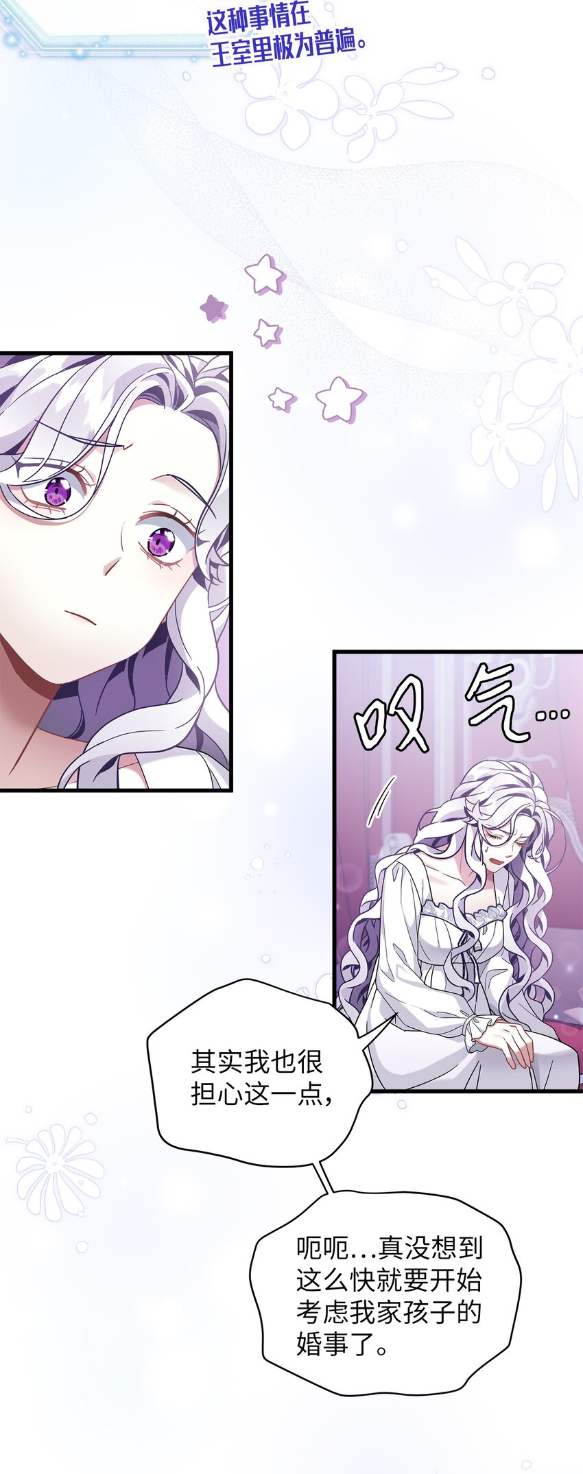 59 饮酒夜谈49