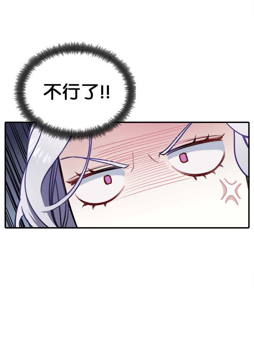 04 公主的喜好62