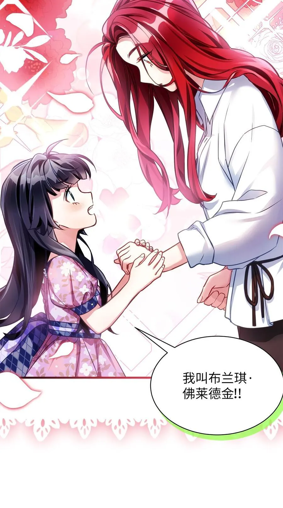 105 人鱼公主56