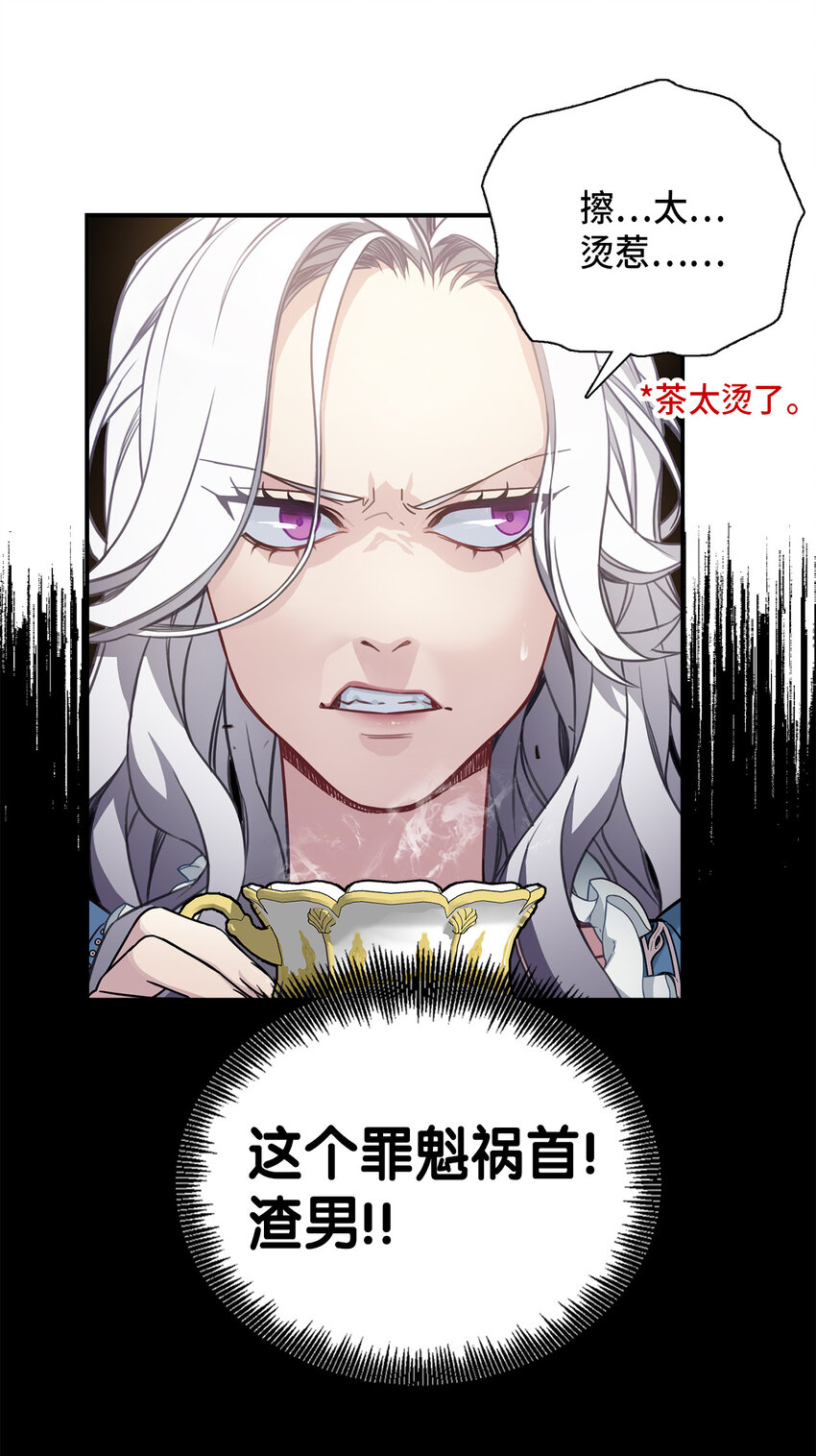 02 不再爱了27