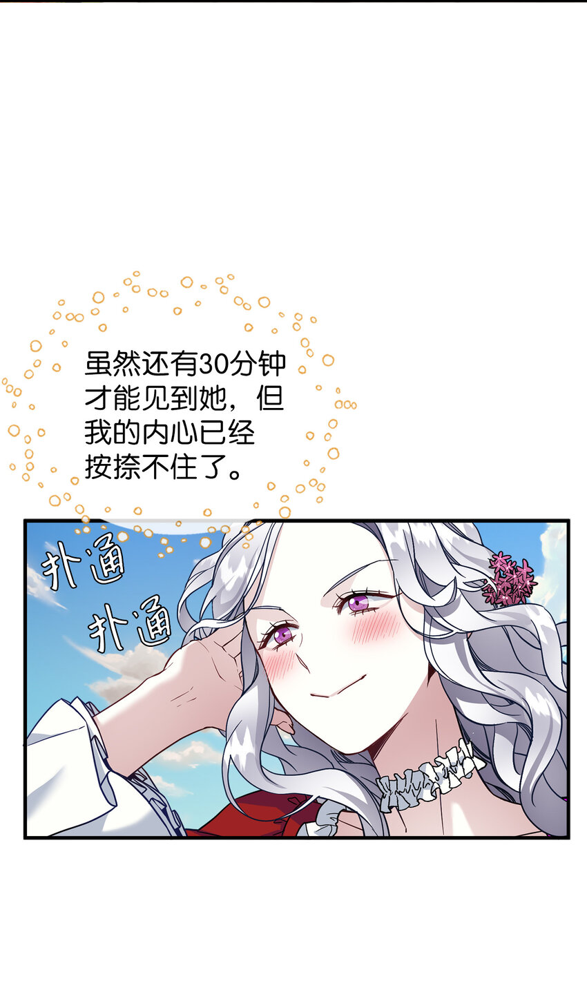 25 娘家来人了16
