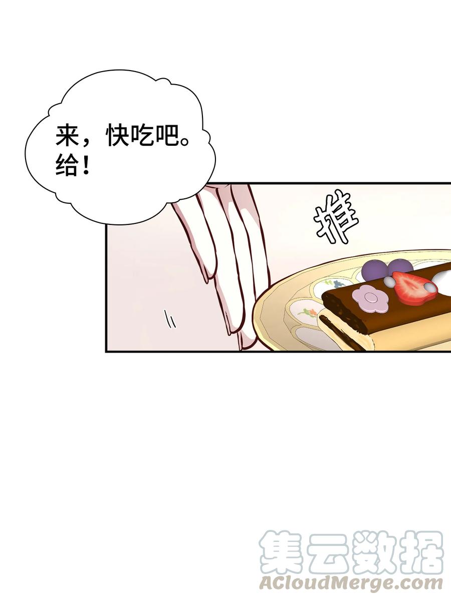 18 我们是一家人6