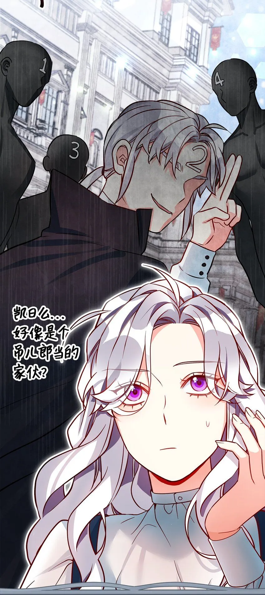 88 百合的花期78