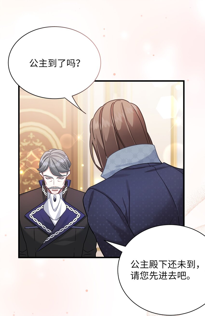 70 她身边的野男人30