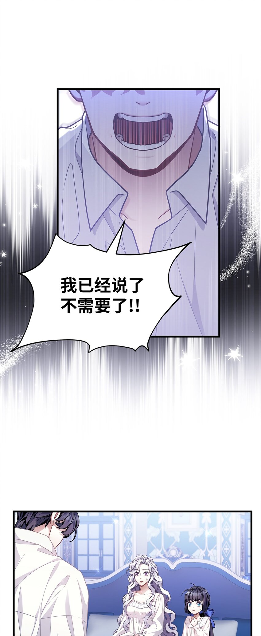 66 作为女儿的幸福41