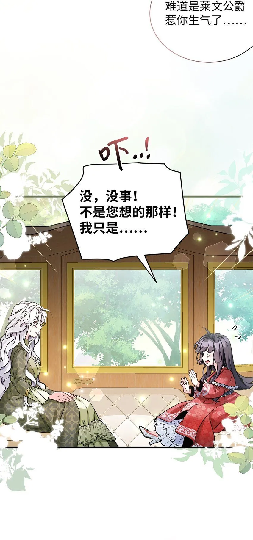 80 珍贵的孩子气64