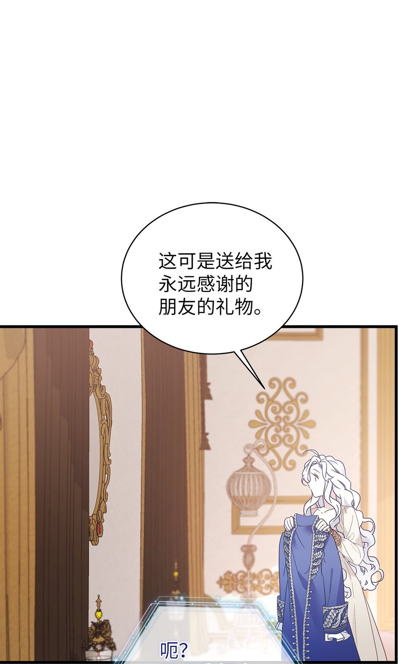 48 急于补救的国王8