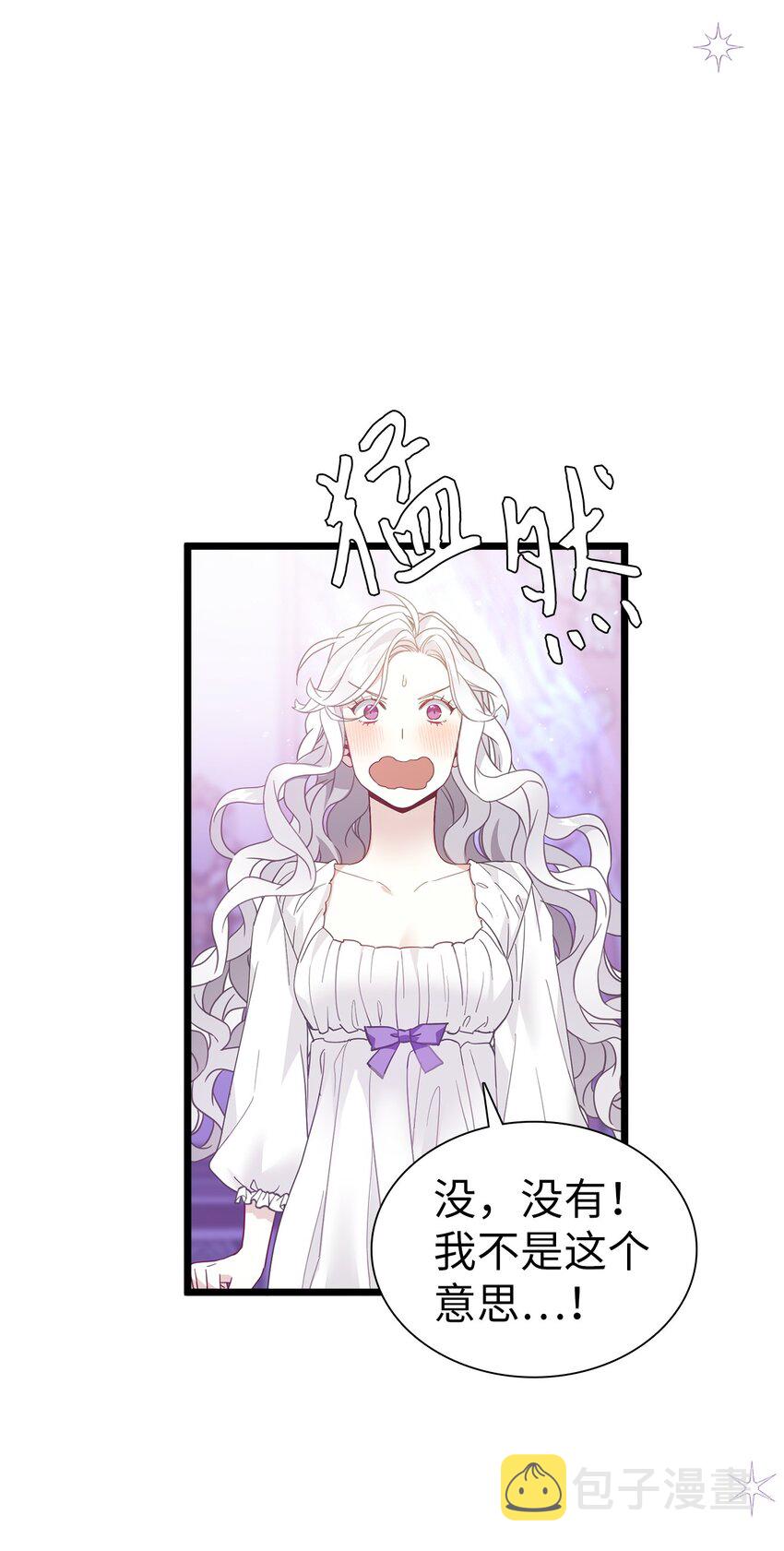 40 魔镜都看在眼里60