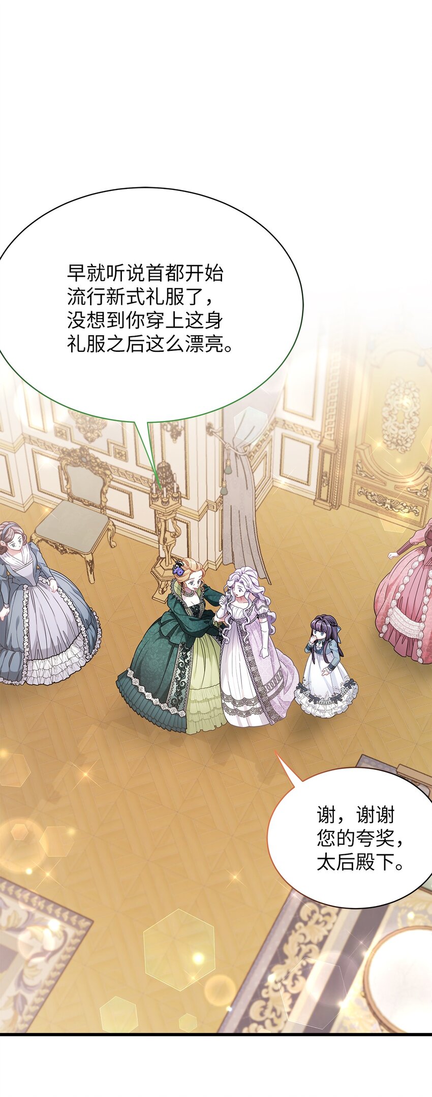 63 双厨狂喜78
