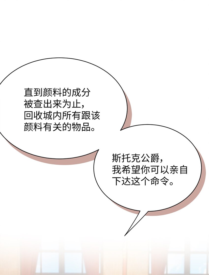 57 他会公主抱了30