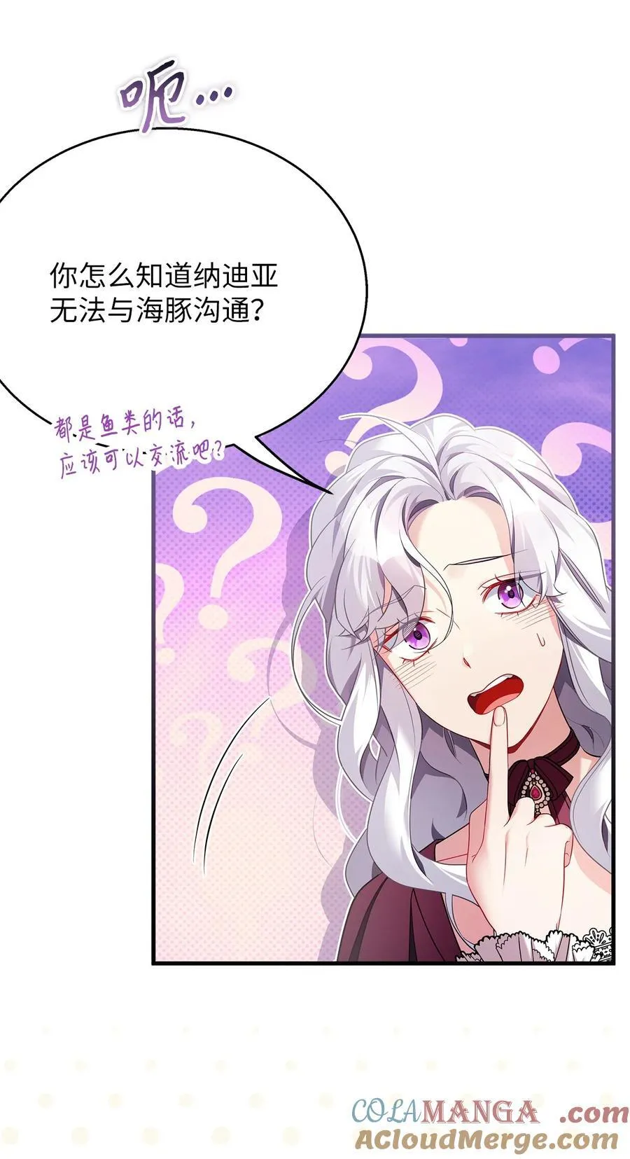 111 愿为你流泪60