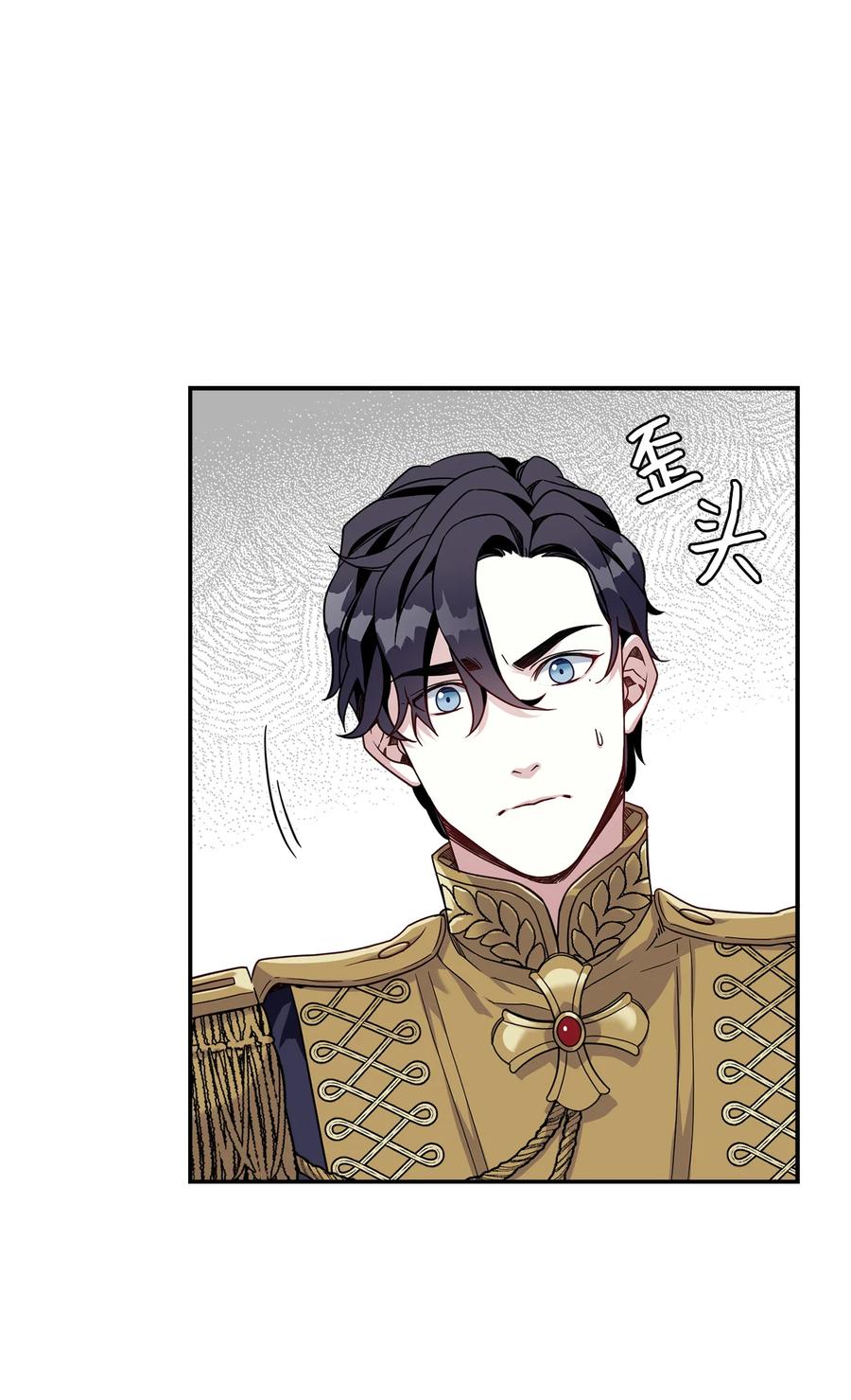 16 无谓的猜疑31