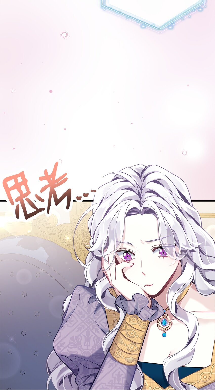 73 救救小公主！72