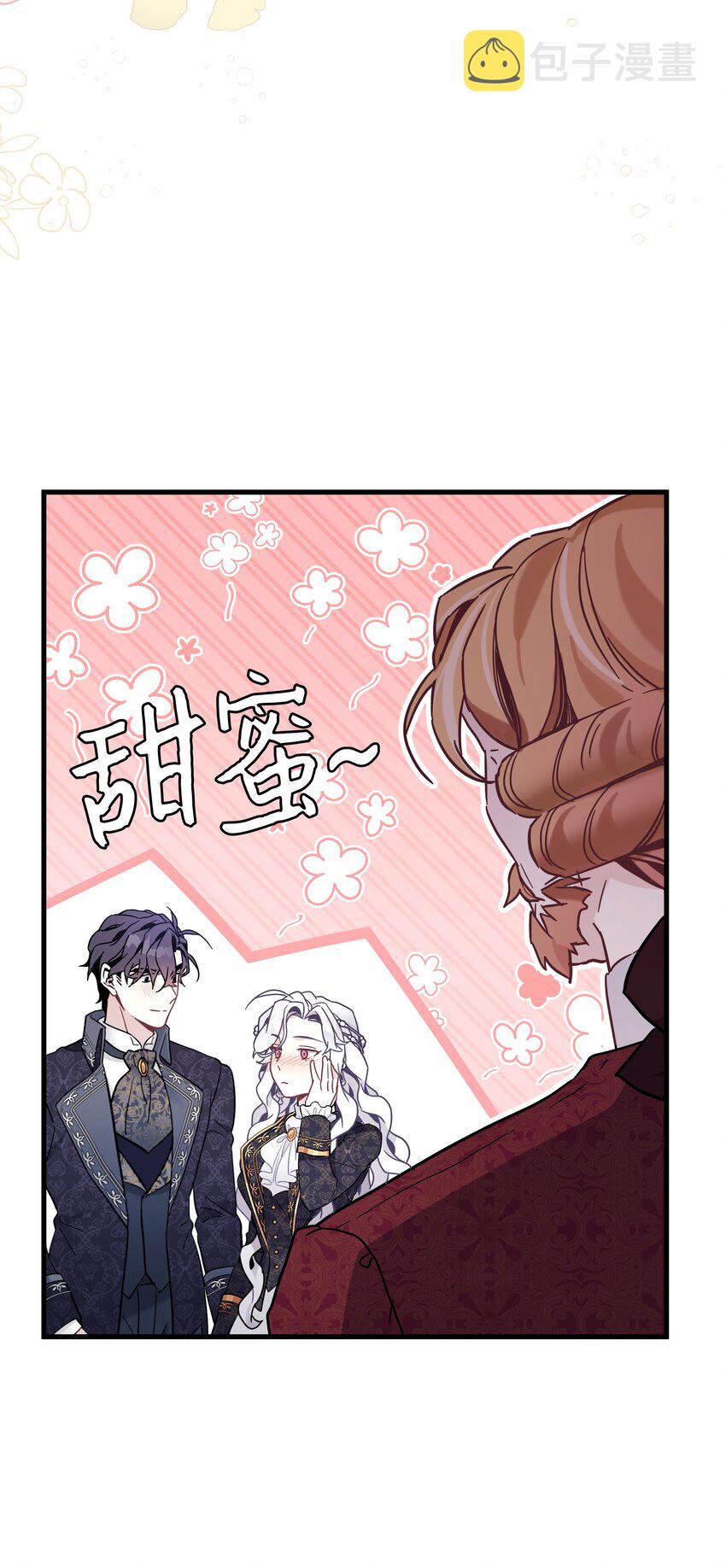47 给魔镜的礼物24