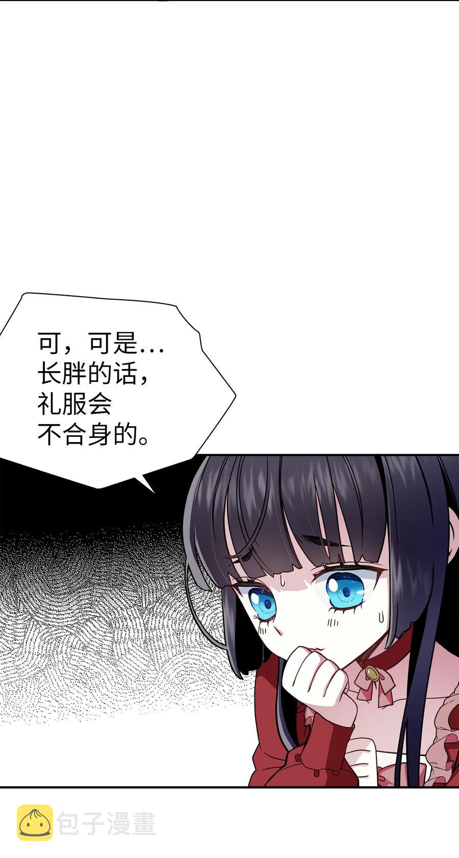 15 体重管理29