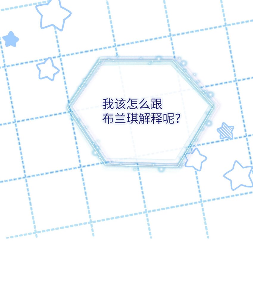 73 救救小公主！68
