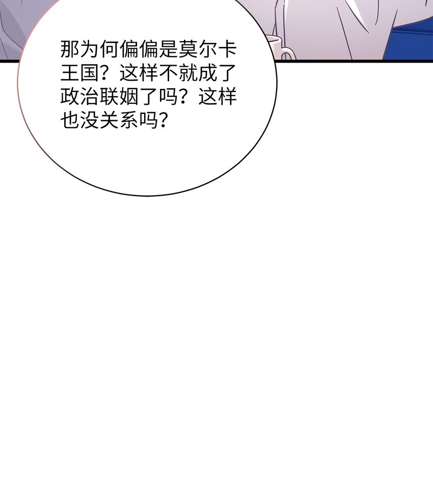 66 作为女儿的幸福34
