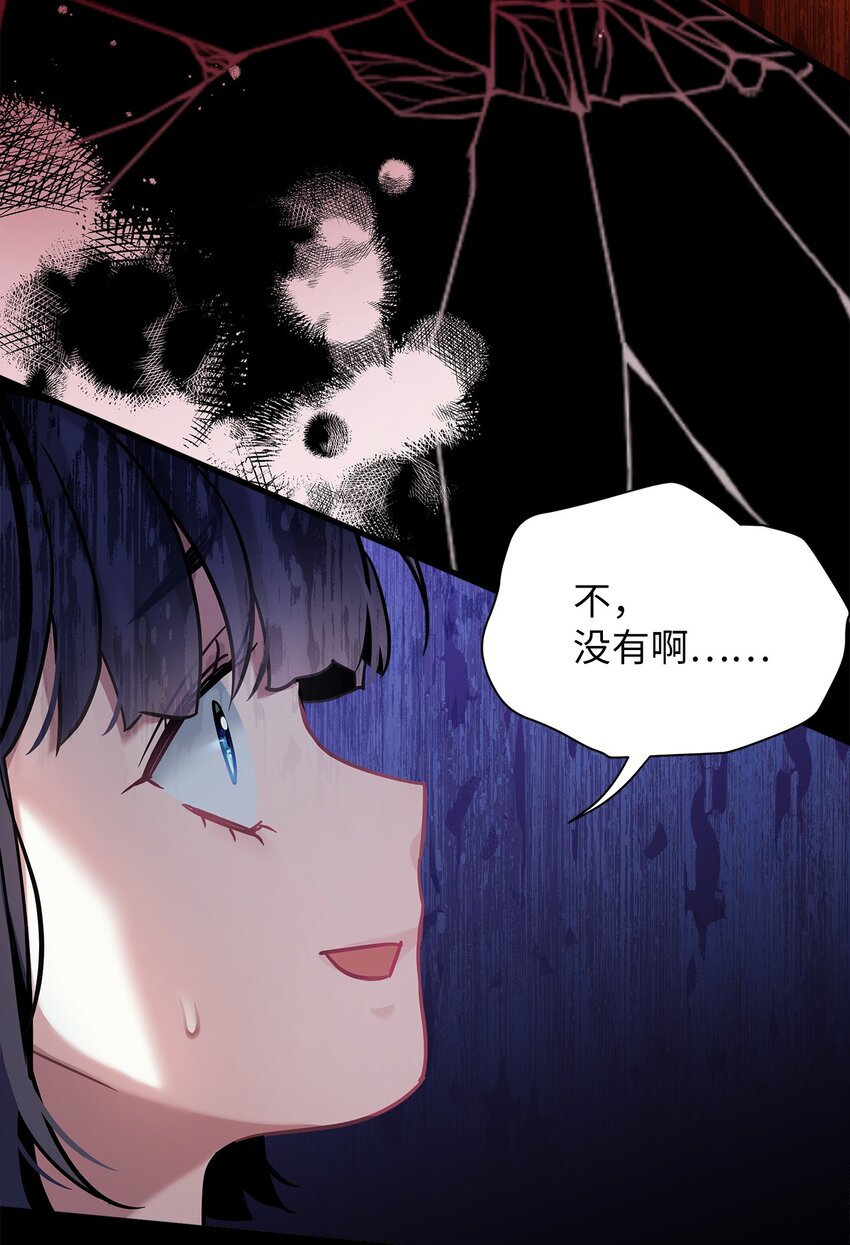 73 救救小公主！45