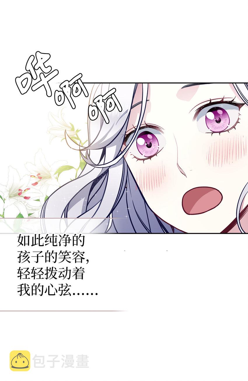 06 礼物6