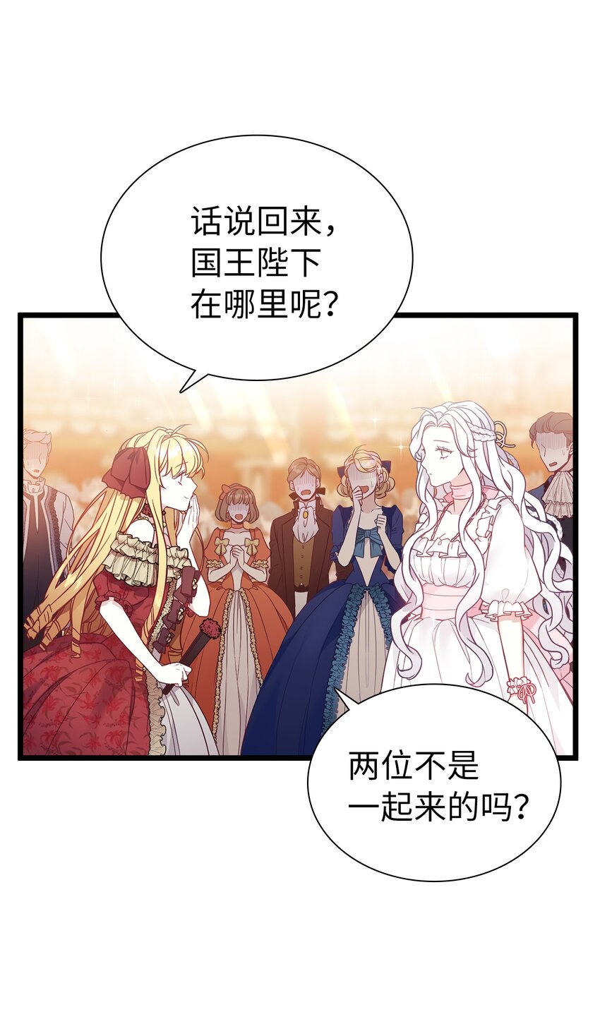 37 魔镜暴露？！22