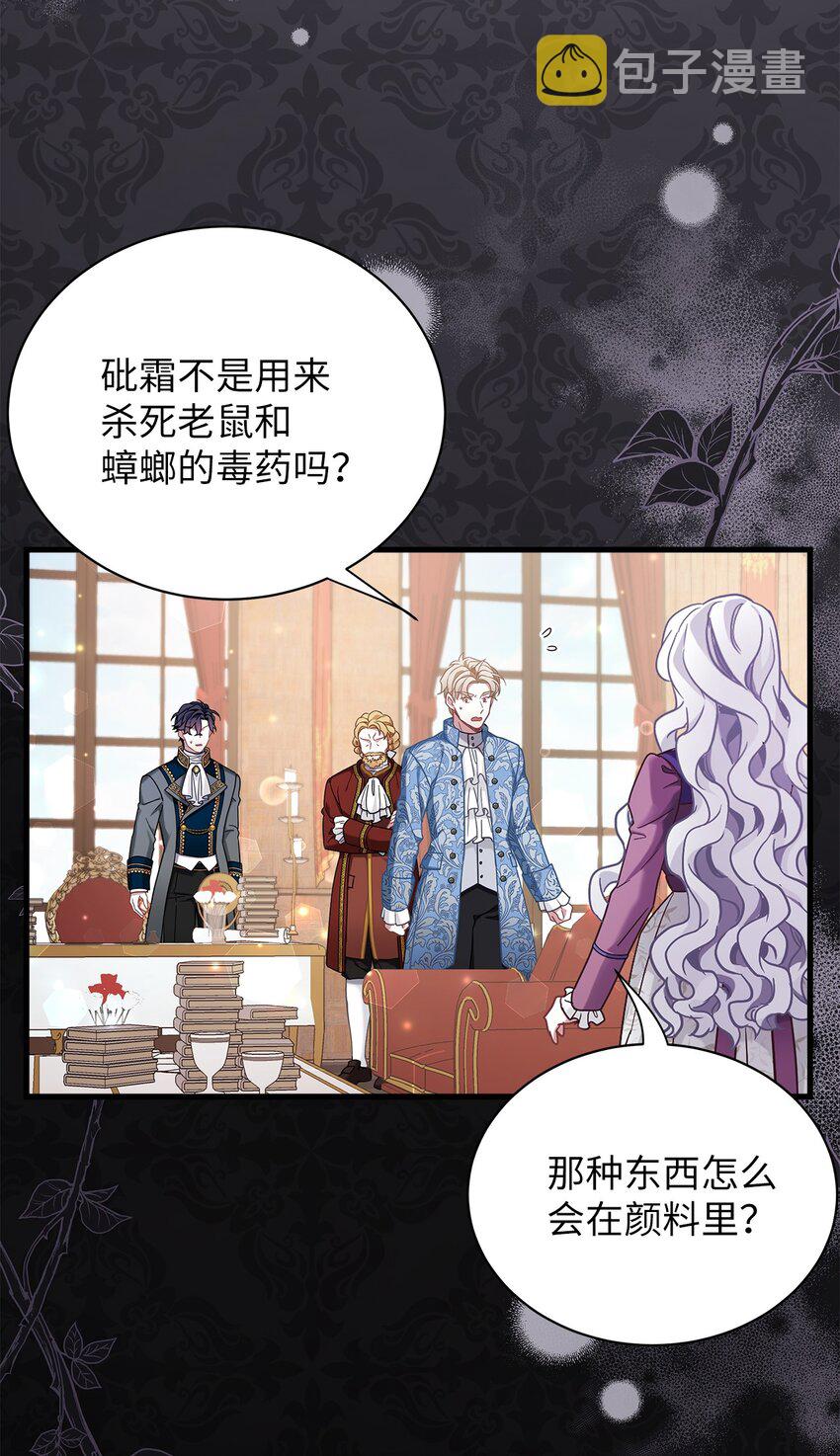 57 他会公主抱了14