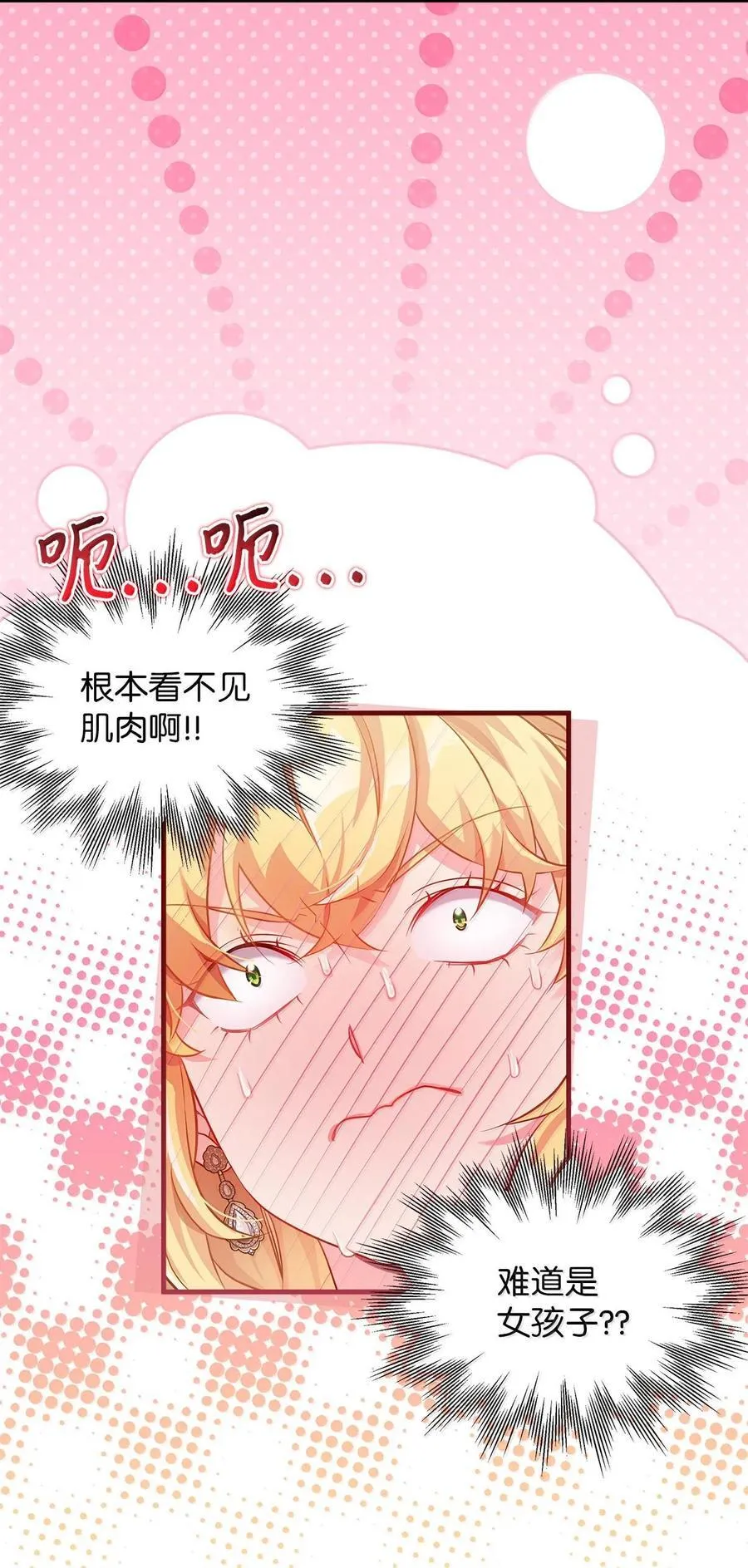 114 无言以对58