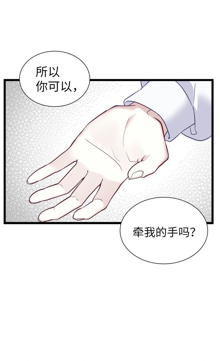 34 尝试触碰20
