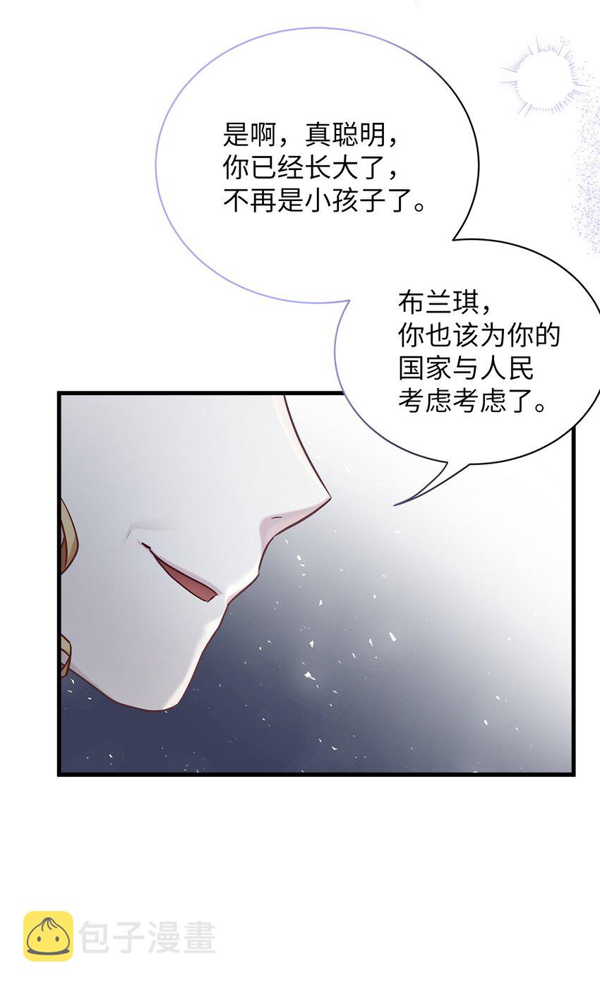 65 被迫成长5