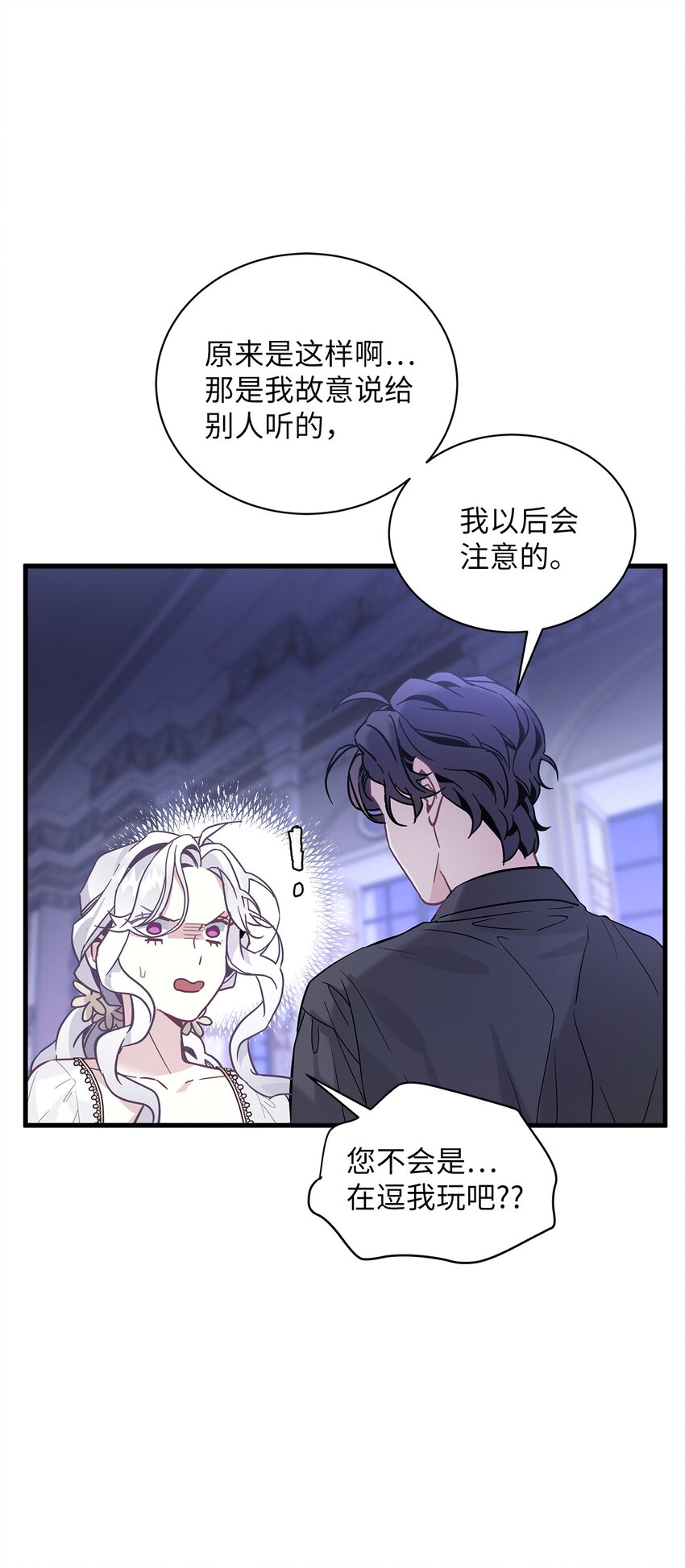 44 沙子都不如28