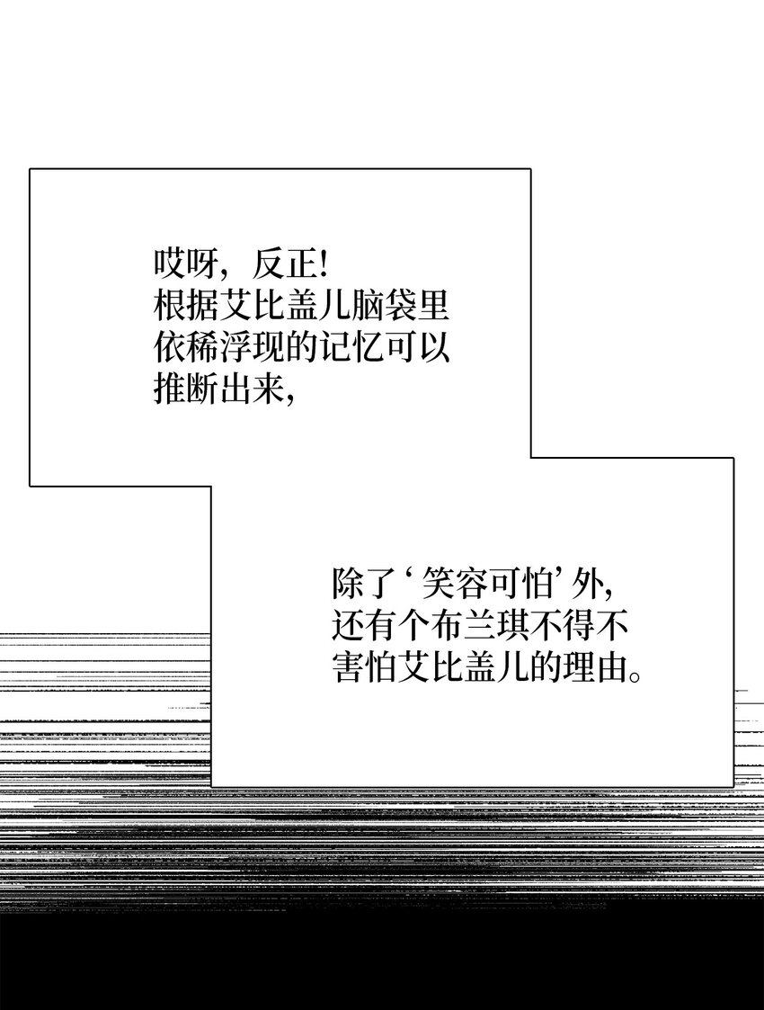 01 白雪公主31