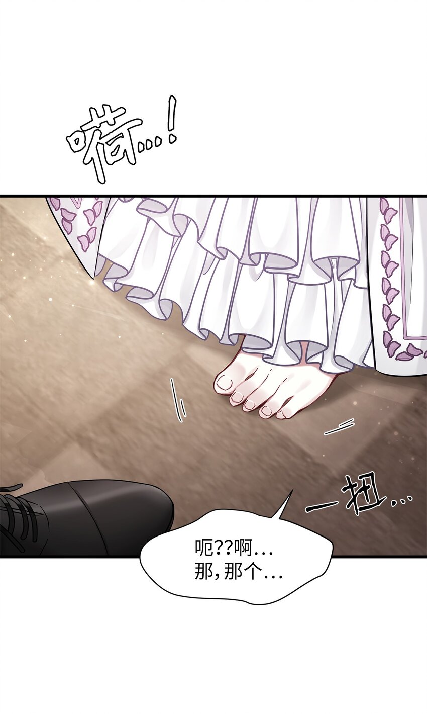 57 他会公主抱了37
