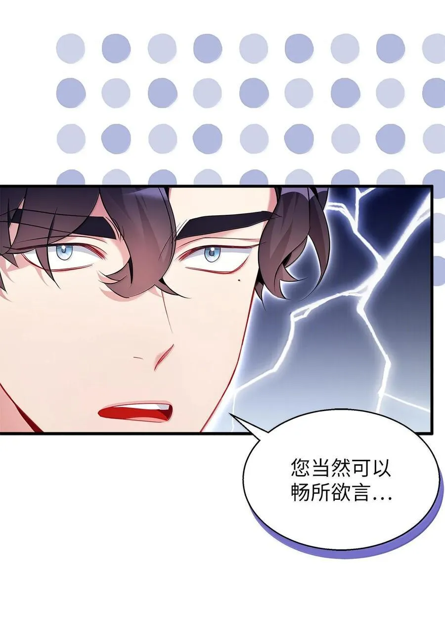 113 诱人的条件64