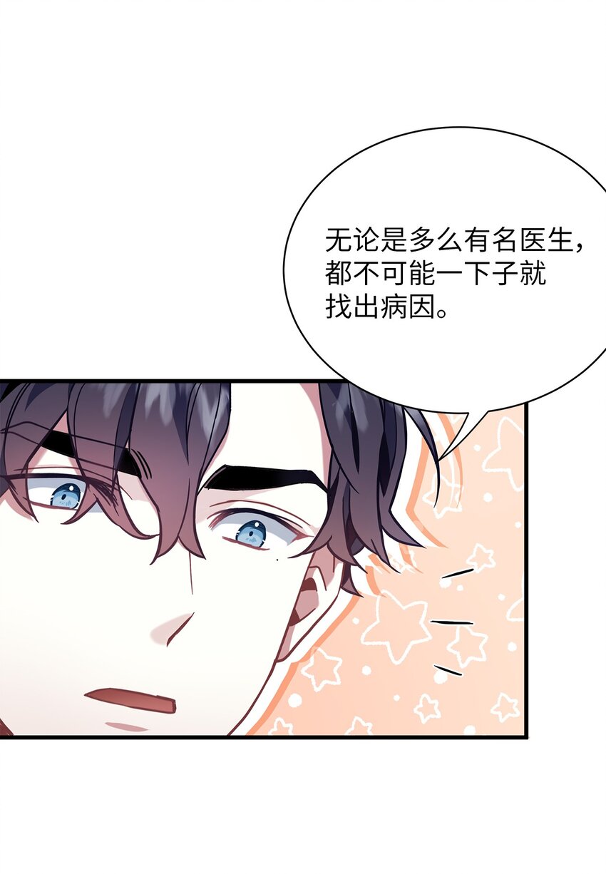 57 他会公主抱了36