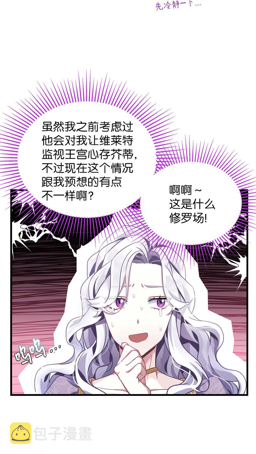 74 魔镜的皮肤秀42
