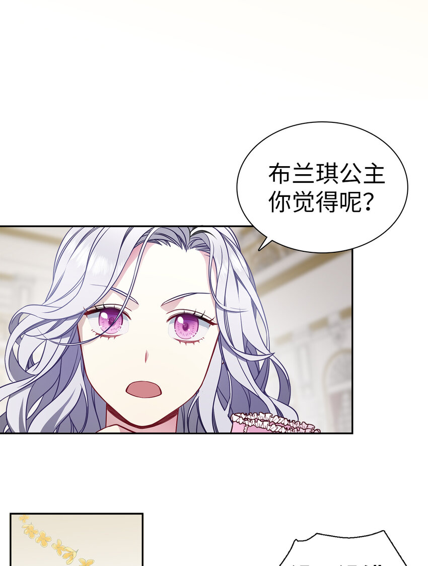 05 关系的进步21