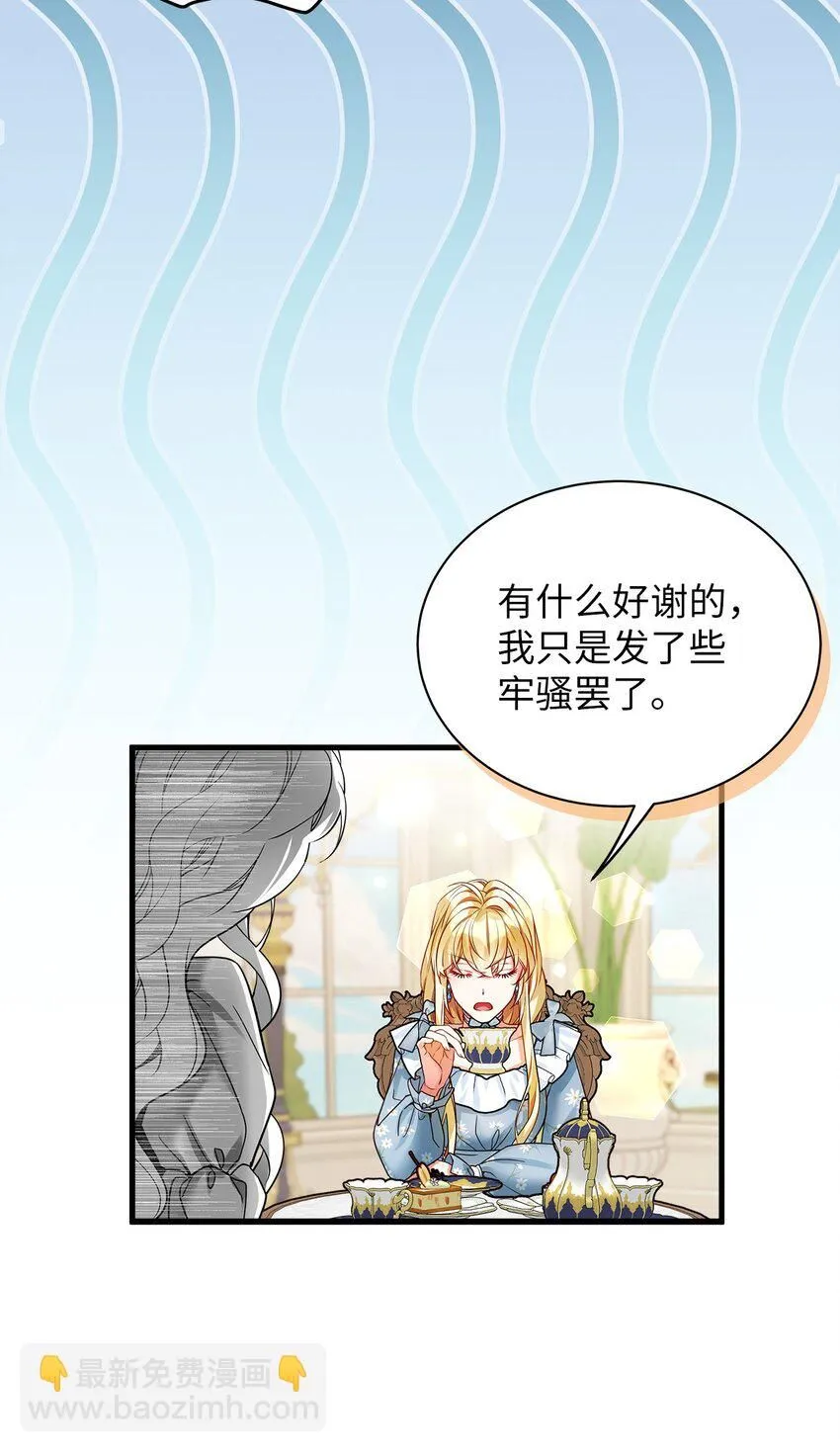 88 百合的花期34